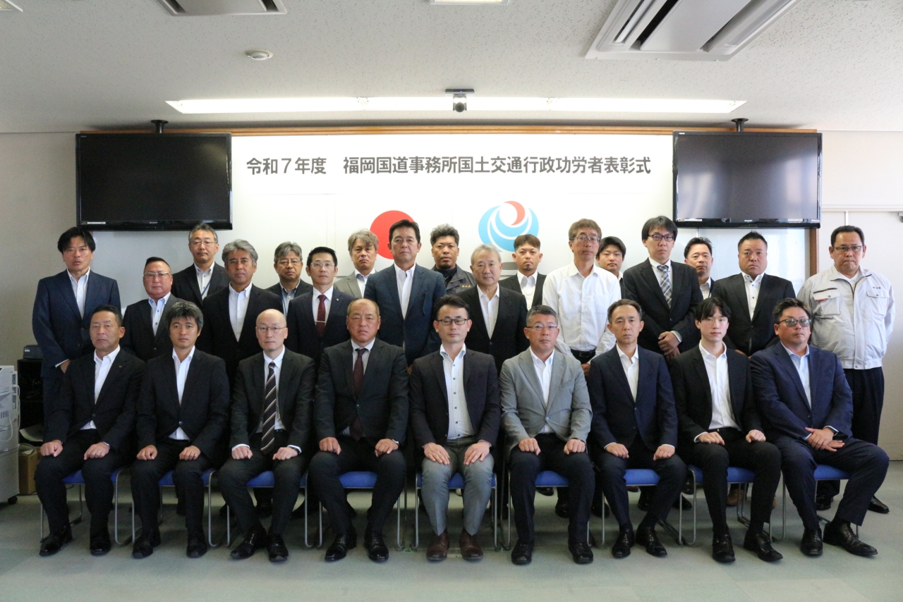 国土交通省より国土交通行政功労表彰（下請負者）を受賞しました
