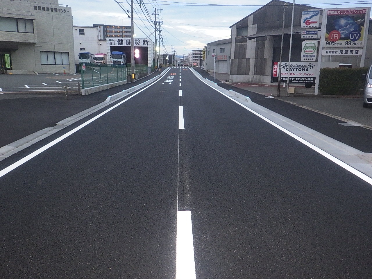 主要地方道福岡直方線道路舗装工事（1工区）