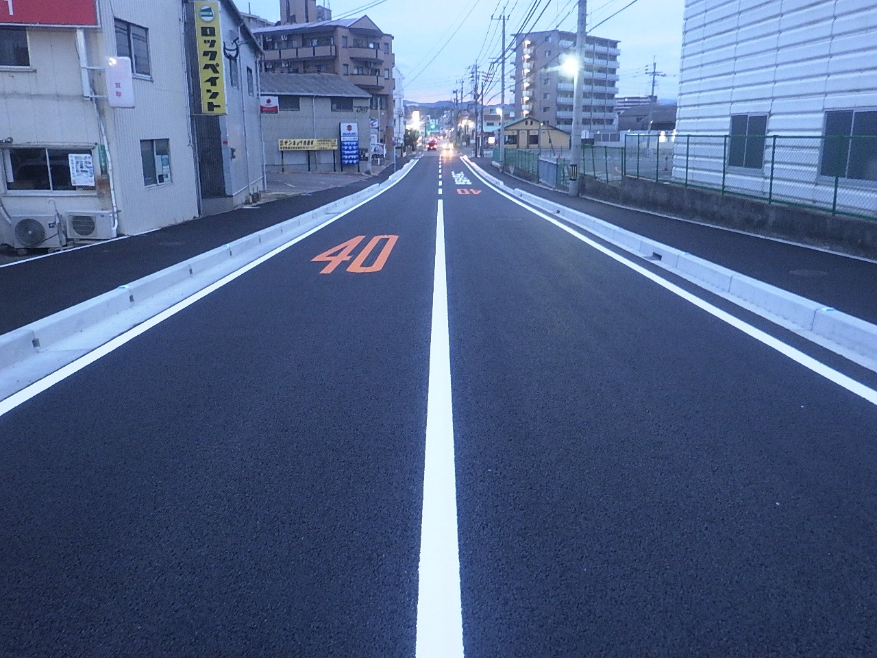 主要地方道福岡直方線道路舗装工事（1工区）
